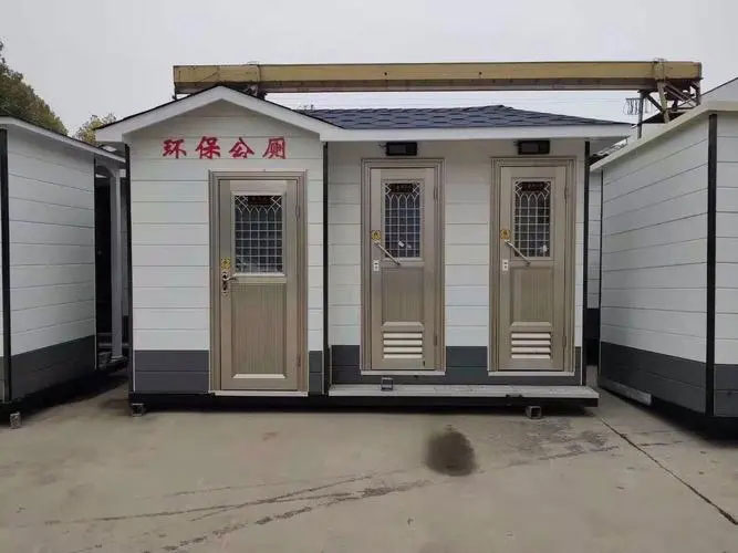 陆丰移动厕所租赁