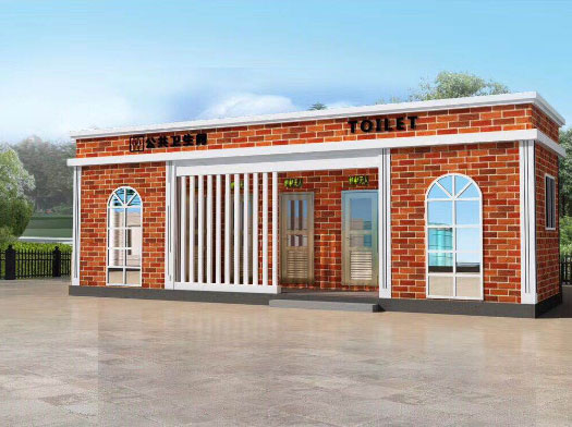 陆丰经典实用型移动厕所